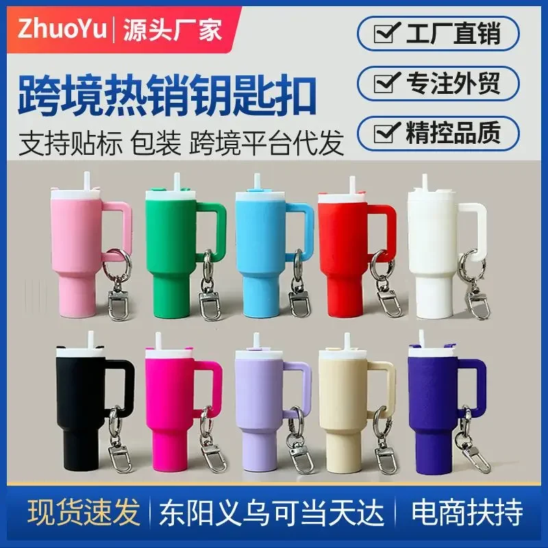 Mini Backpack Purse - Mini-Becher-Schlüsselanhänger, Tumbler-förmiger Schlüsselanhänger, Taschenanhänger, Lippenstifthalter, niedlicher