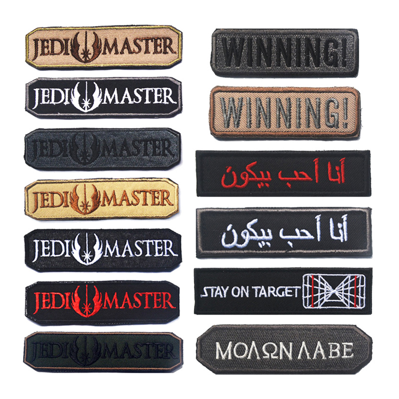 Urban Backpack Tactical - JEDI MASTER WINNING Gesticktes Klett-Abzeichen Stoffaufkleber