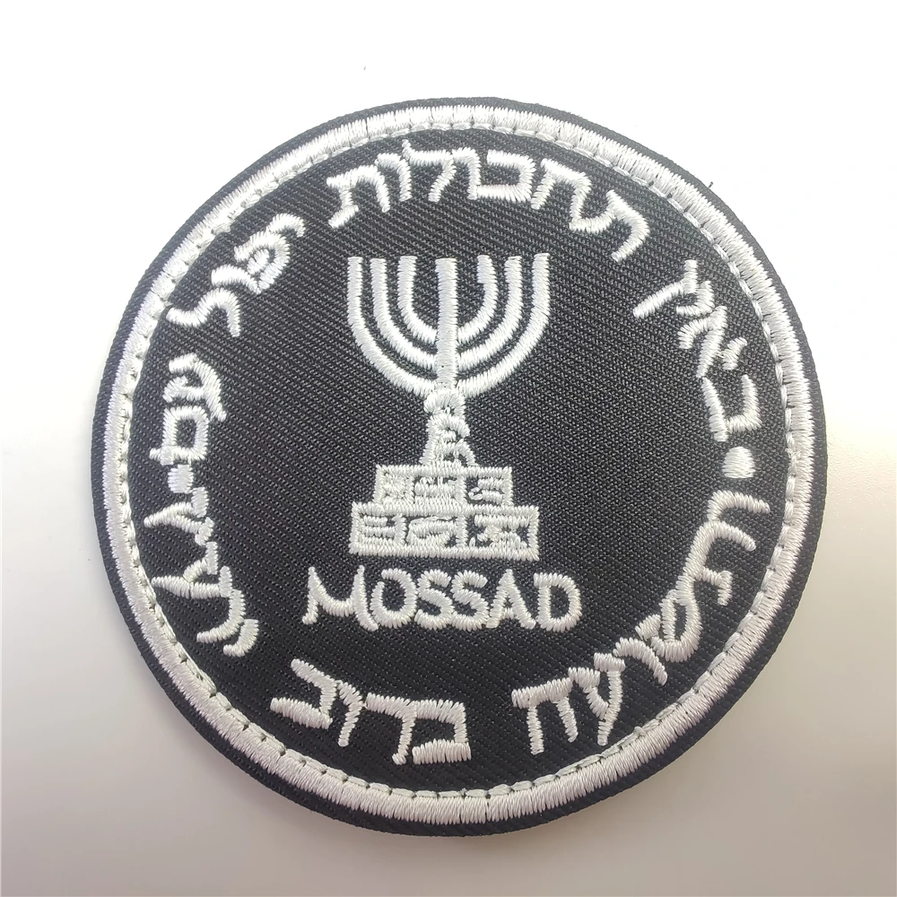 Israel Mossad The Institute St – Urban Backpack Tactical Bewertung und Preis