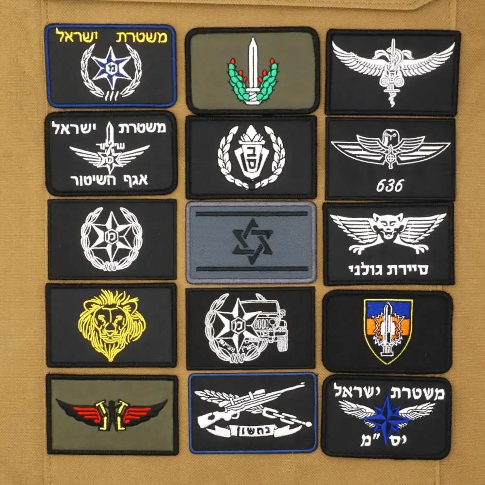 Israelische Flagge, bestickter – Urban Backpack Tactical Bewertung und Preis
