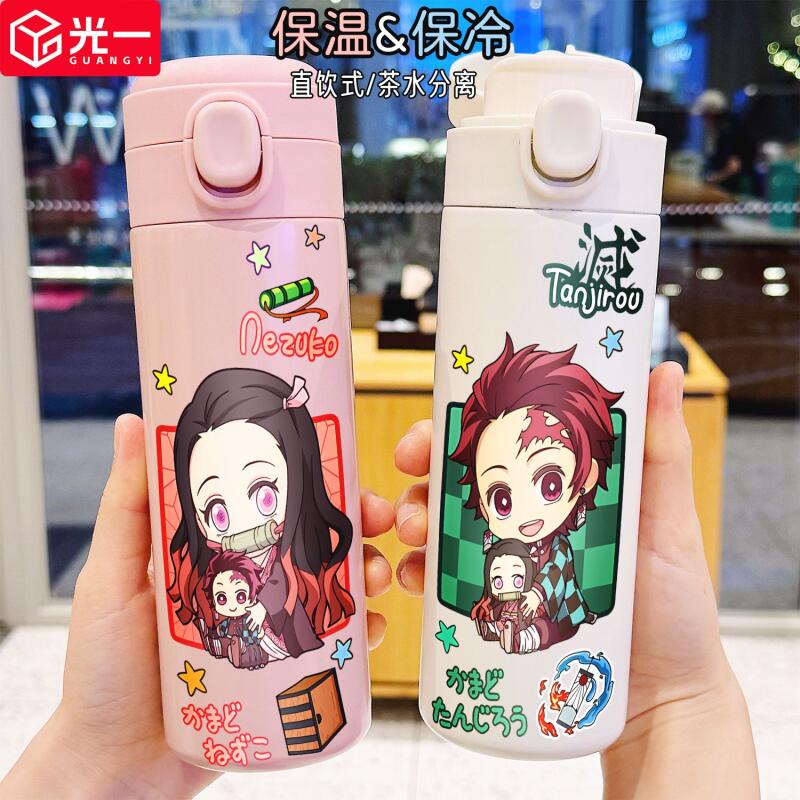 Demon Slayer 400ml Anime Wasse – Hydration Pack Outdoor Bewertung und Preis